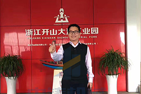 開山集團購買了全自動水平造型機